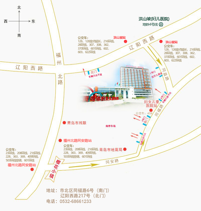 總院區(qū)地理位置